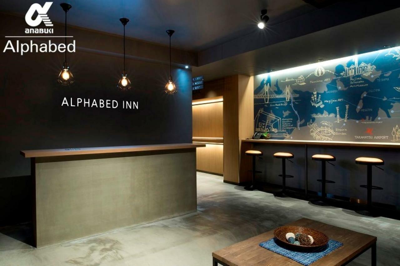Alphabed Inn Takamatsuekimae 301 / Vacation Stay 36560 Εξωτερικό φωτογραφία